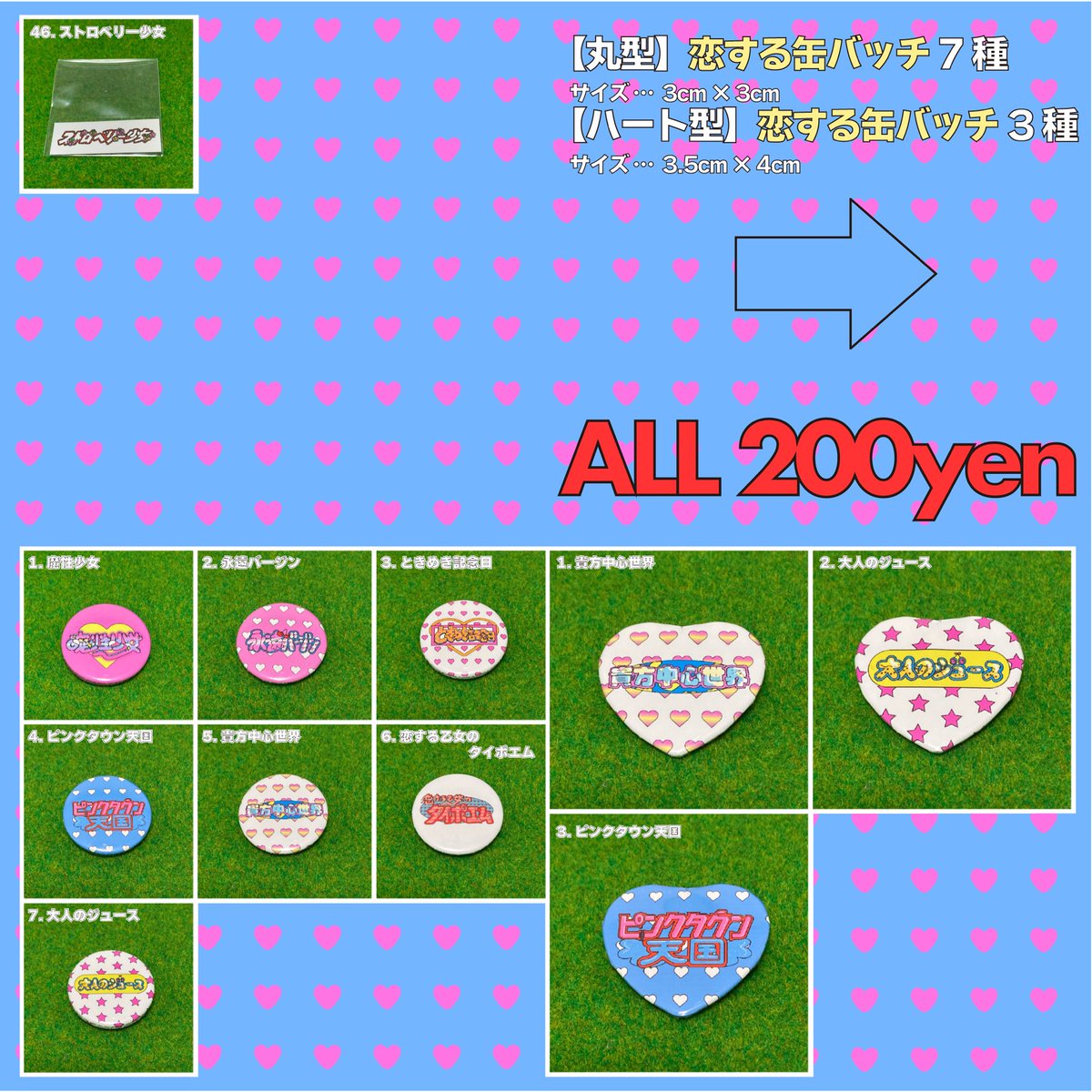 Tweets With Replies By ハヤシ レナ Outidaisukiclub Twitter