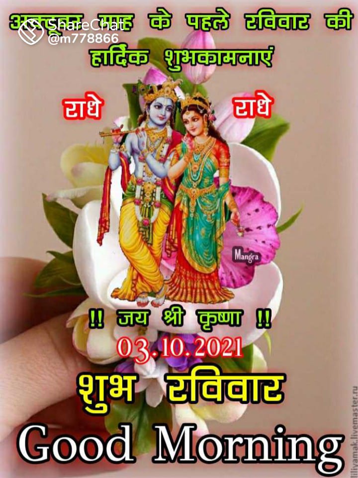 Chand Muhammad tweet media