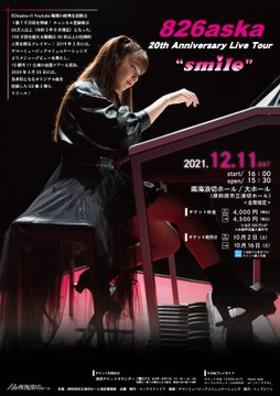 Twitterで画像を見る