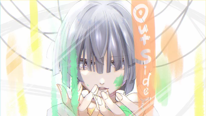 続 