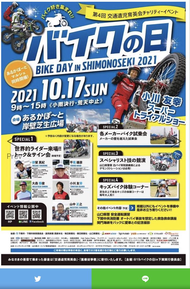 Makoto Diy Diymakoto Twitter