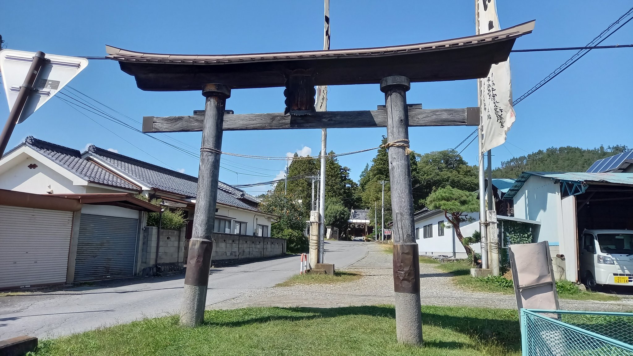 是空隊長 飯沼神社 長野県上田市生田 社格 旧村社 祭神 伊弉冉命 速玉男命 泉津事解男神 建御名方命 八坂刀賣命 御朱印 300円 子檀嶺神社 にて ぐるっと上小ご朱印めぐり の3 T Co Fzutsx27lm Twitter