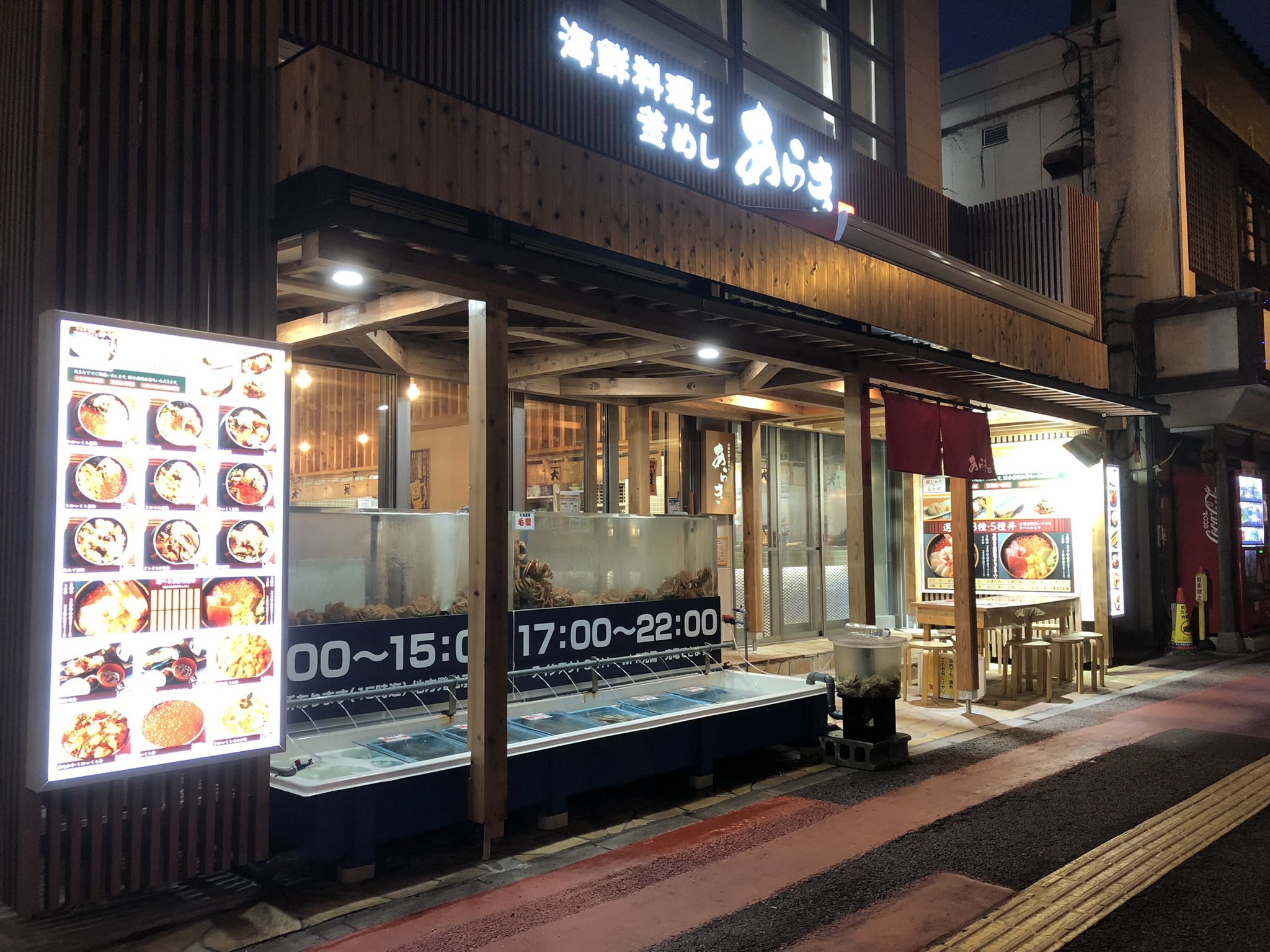 海鮮料理と釜めし あらき 緊急事態宣言解除に伴い 営業時間など通常通りとなりました 店内個室もできました オープンな空間も良かったですが 個室だとまわりを気にせゆったりおくつろぎいただけるかと思います 函館 函館朝市 海鮮料理 釜めし