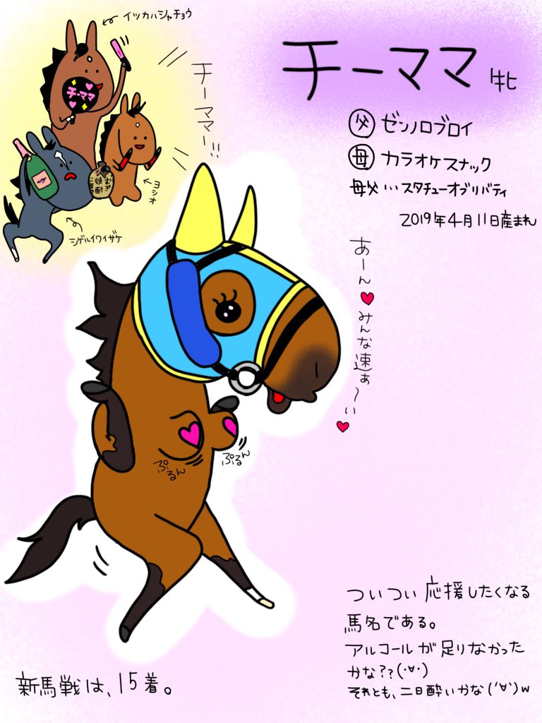 チーママ Lang Ja Twitter Search チーママ Lang Ja Twitter Search