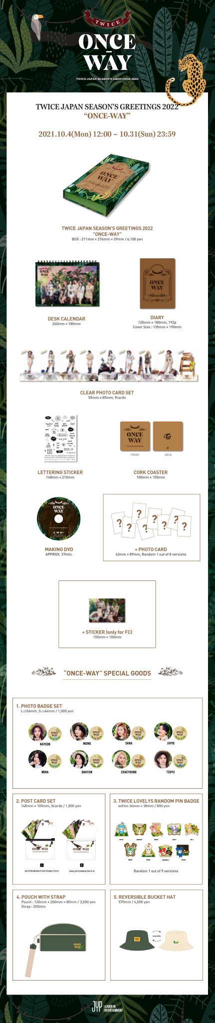 Twice Japan Official Twice Japan Season S Greetings 22 Once Way Pre Order 10 04 月 12 00 10 31 日 23 59 日本デビュー5周年を迎えるtwice 人生ゲームのようなスタイルで Onceと素敵な未来を作り続ける願いを込めました 詳細はこちら