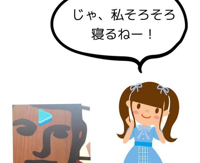 最近よくある怖い現象 
