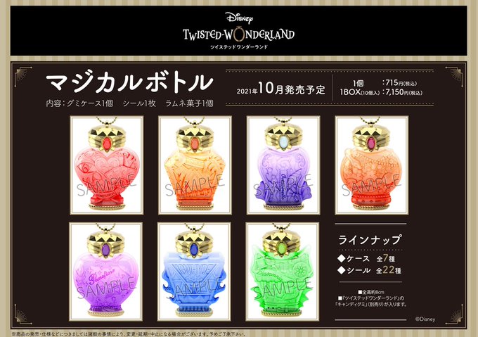 アニメイト盛岡 アニメイトアプリ 週替わりクーポン 配布中 S Recent Tweets 3 Whotwi Graphical Twitter Analysis アニメイト盛岡 アニメイトアプリ 週替わりクーポン 配布中 S Recent Tweets 3 Whotwi Graphical Twitter Analysis