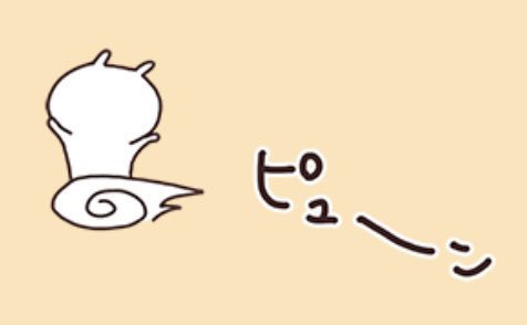 菓子禁止のtwitterイラスト検索結果