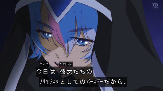 龍双xx 趣味垢 プリチャンはマジ男キャラはイロモノで 空気だったからマトモな男キャラ出て楽しみ プリマジ Primagi T Co Upvp9zyrrs Twitter