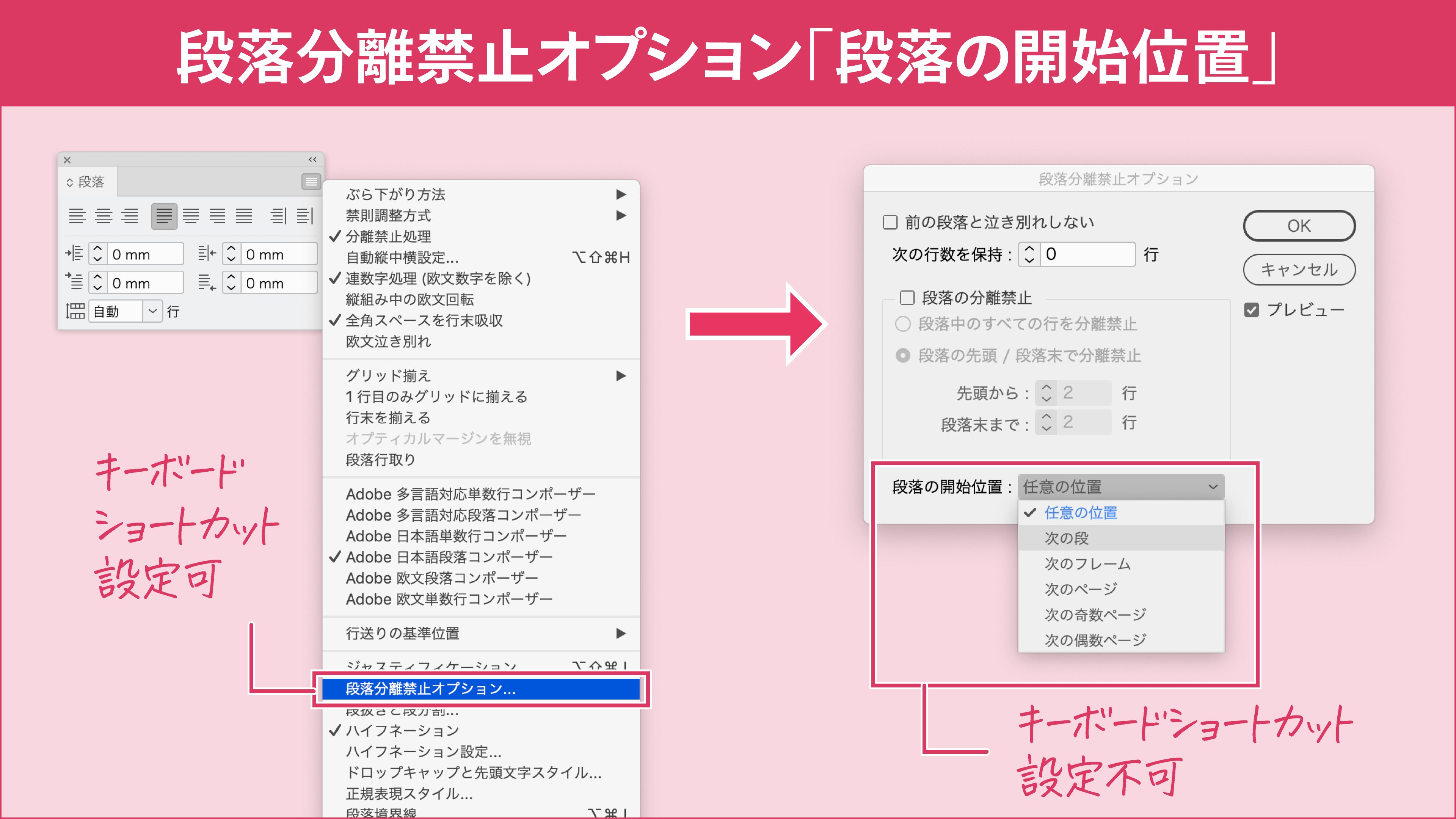 Indesign Tips Indesigntipsj Twitter