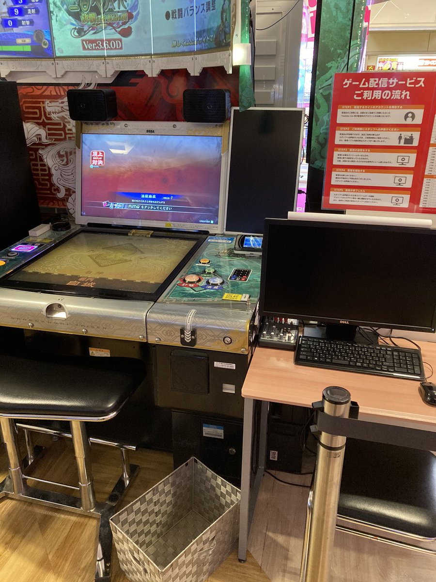 セガ ミスト2 Sega Misto2 Twitter セガ ミスト2 Sega Misto2 Twitter