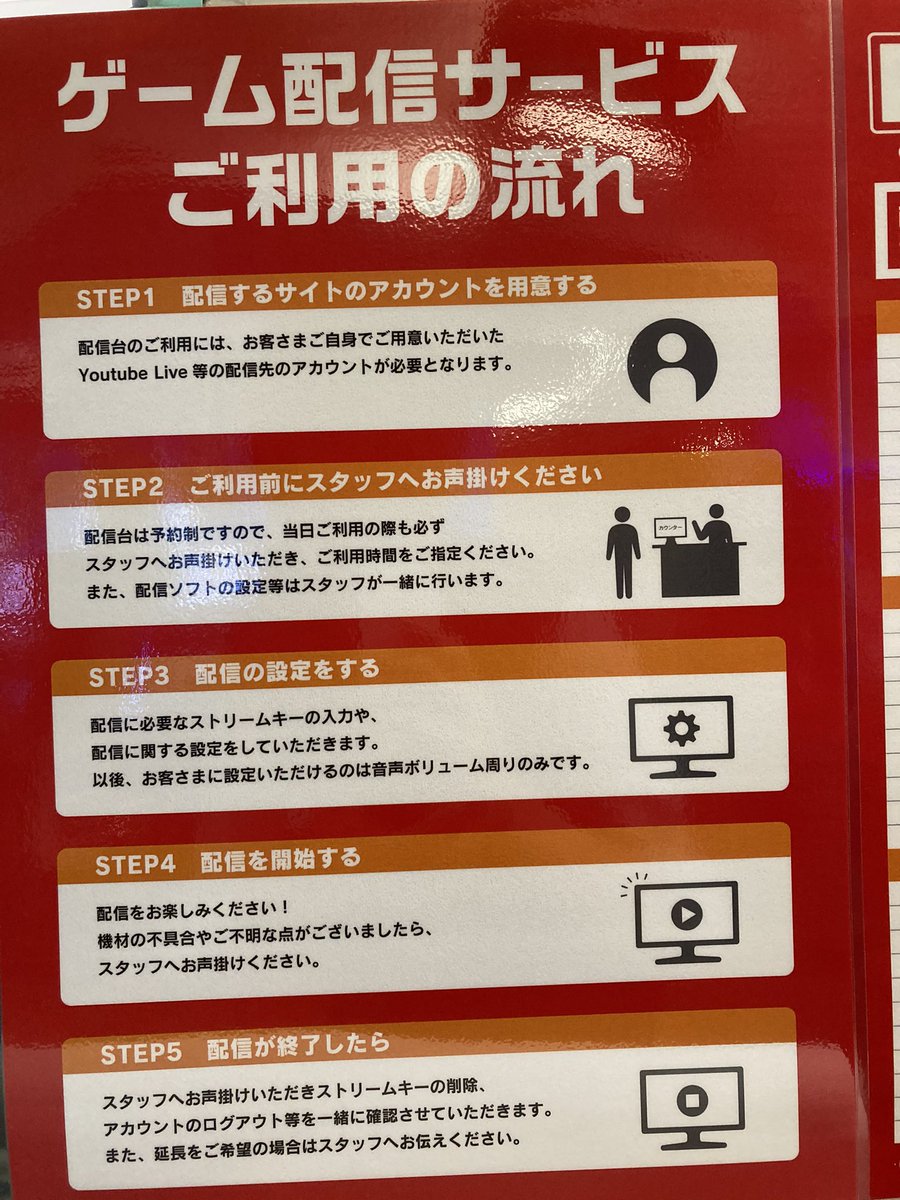 セガ ミスト2 Sega Misto2 Twitter セガ ミスト2 Sega Misto2 Twitter
