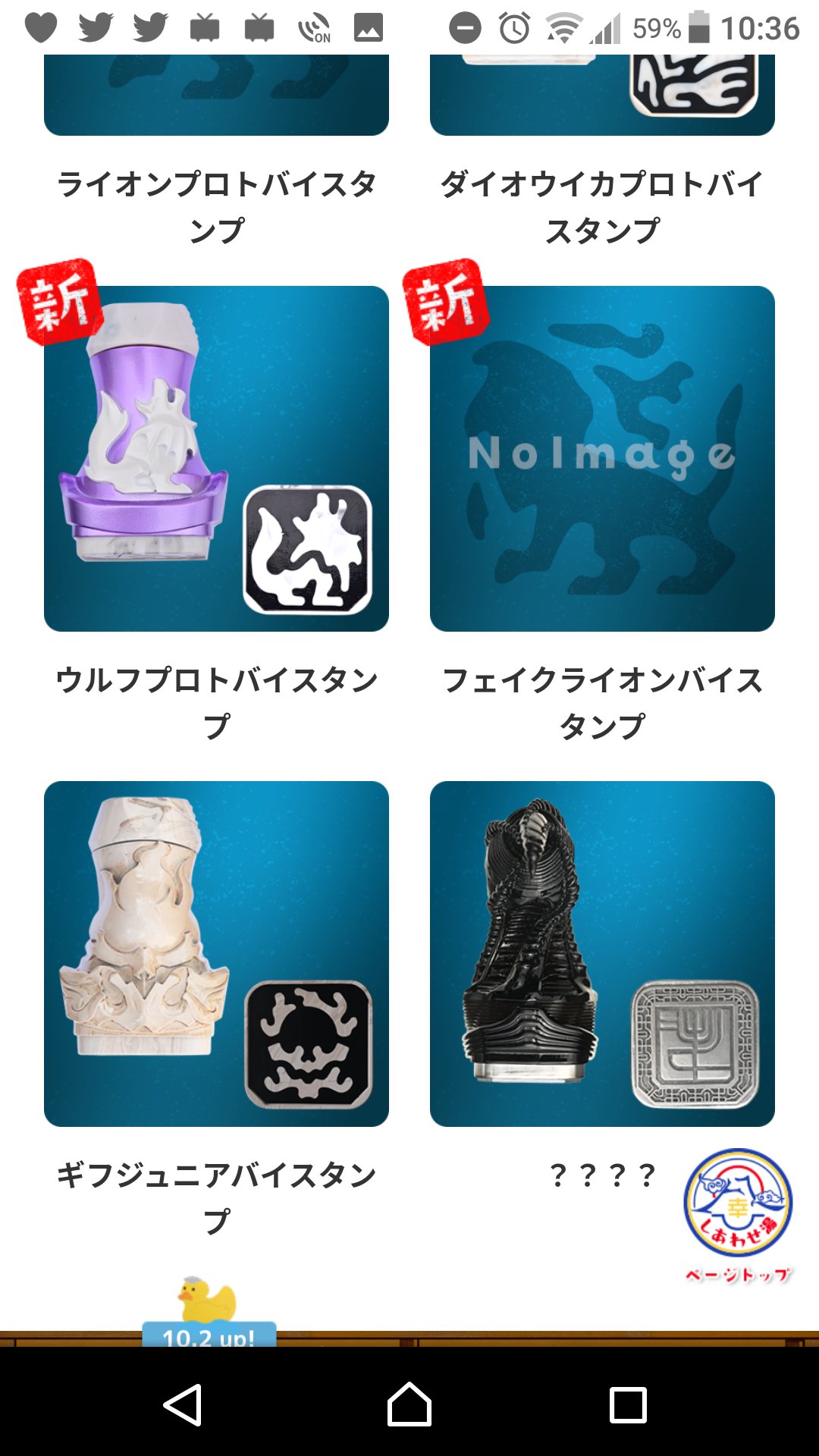 Tommy1031 デッドマンズが使うライダーレリーフ無しのバイスタンプはプロトが付くのか Nitiasa 仮面ライダーリバイス T Co T07r7chk1i Twitter