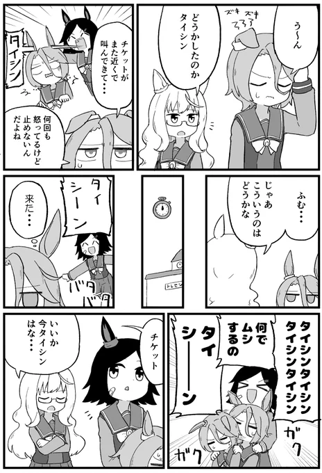 鼓膜 
