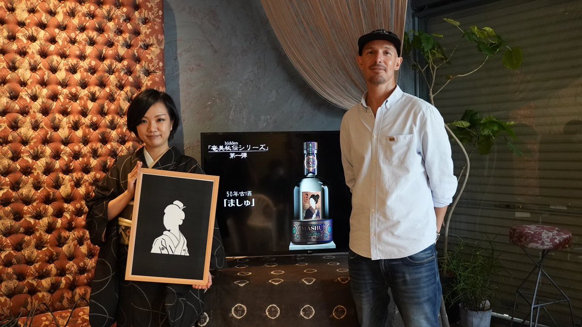 およそ40年古酒と判定！！　株式会社西平酒造　天海の蔵　黒糖焼酎　泡盛 およそ40年古酒と判定！！ 株式会社西平酒造 天海の蔵 黒糖焼酎