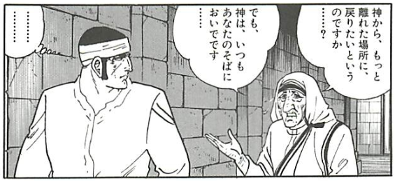 ゴルゴ１３は意外に義理堅い 名作でも笑えるシーンも デュークpress