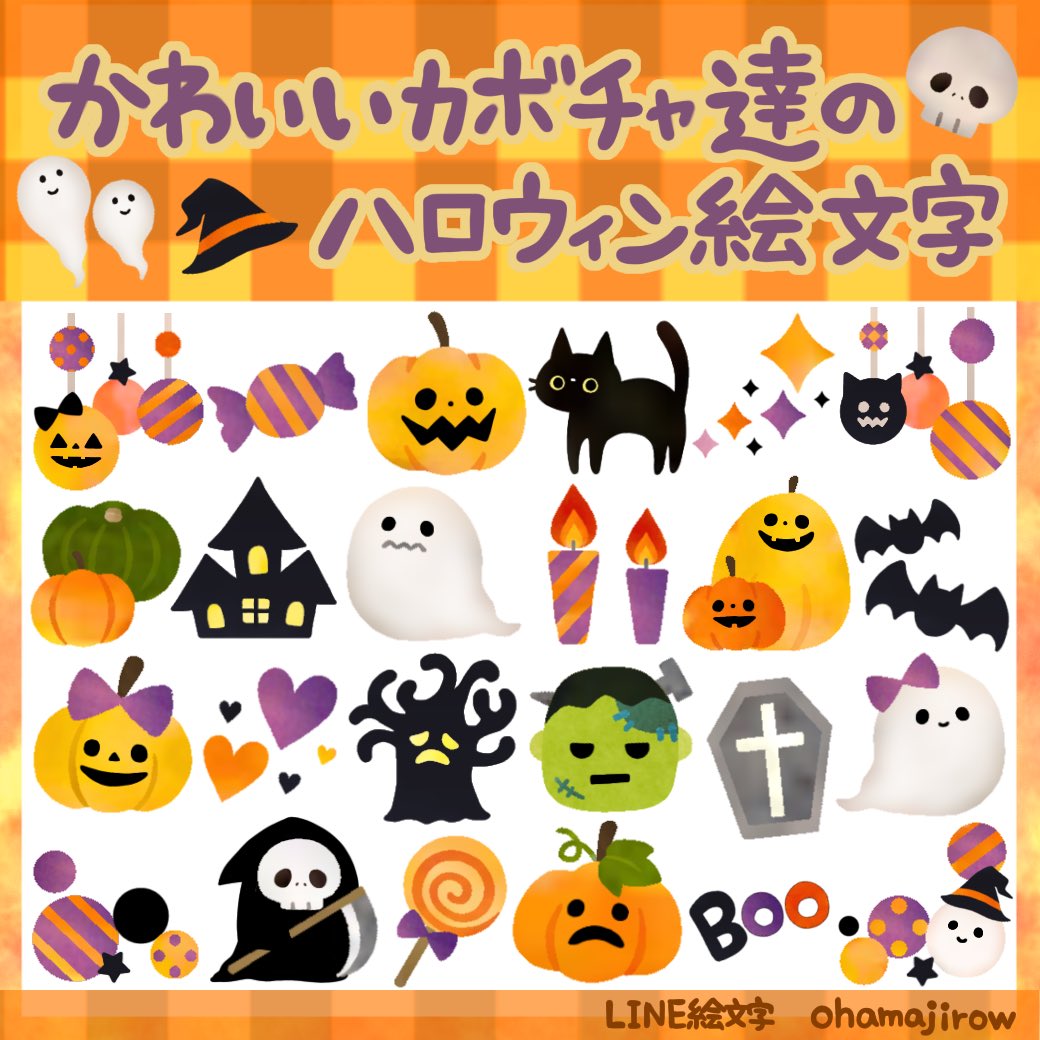 おはまじろう Ohamajiroo00 Twitter