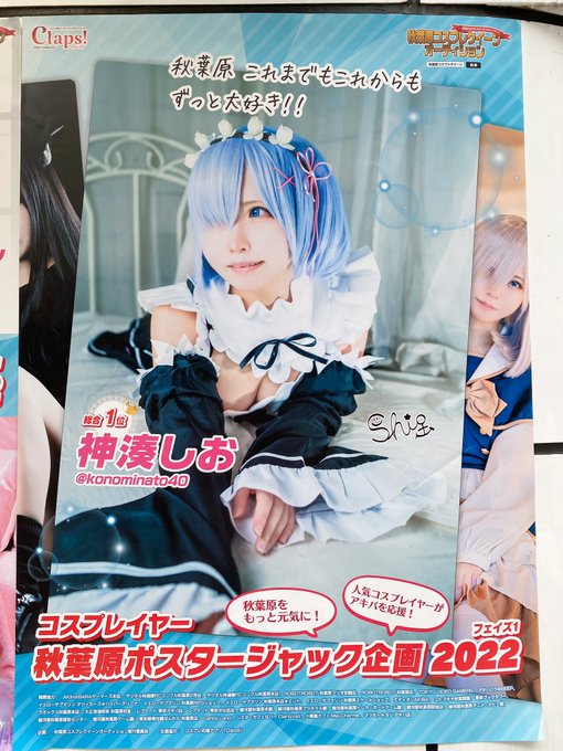 Twitterのコスプレ画像22