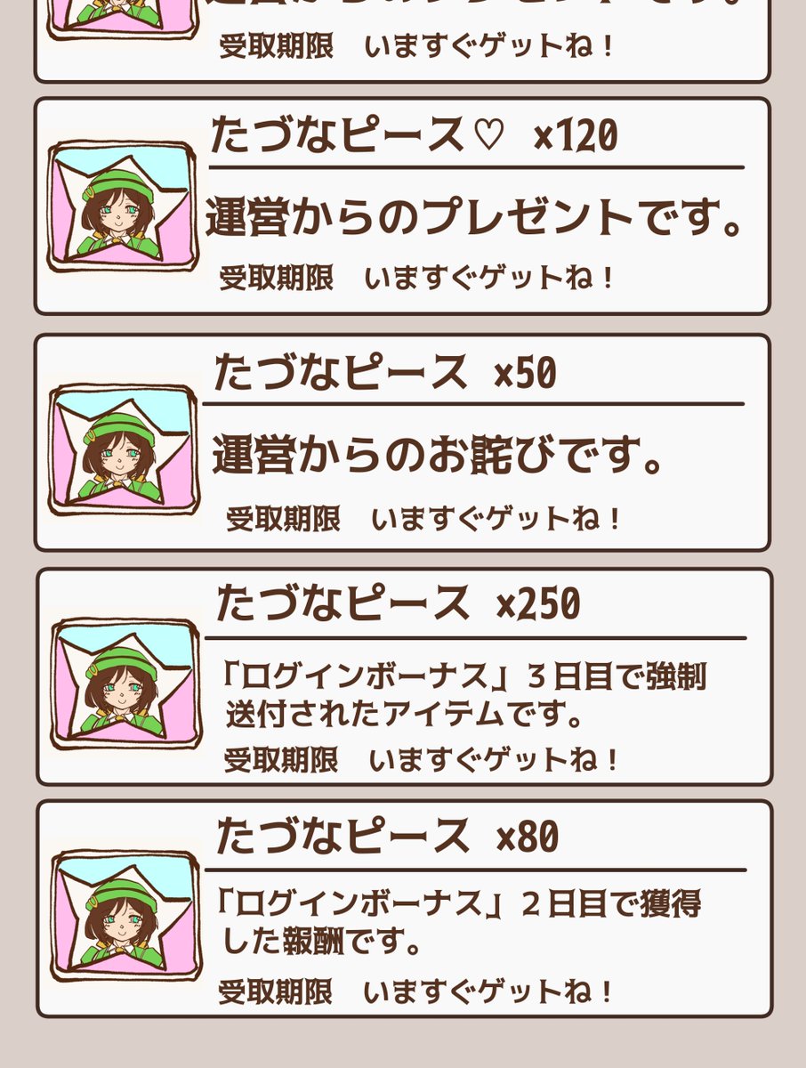 ウマ娘ネタ:再掲③
#ウマ娘 
#ウマ娘プリティーダービー 