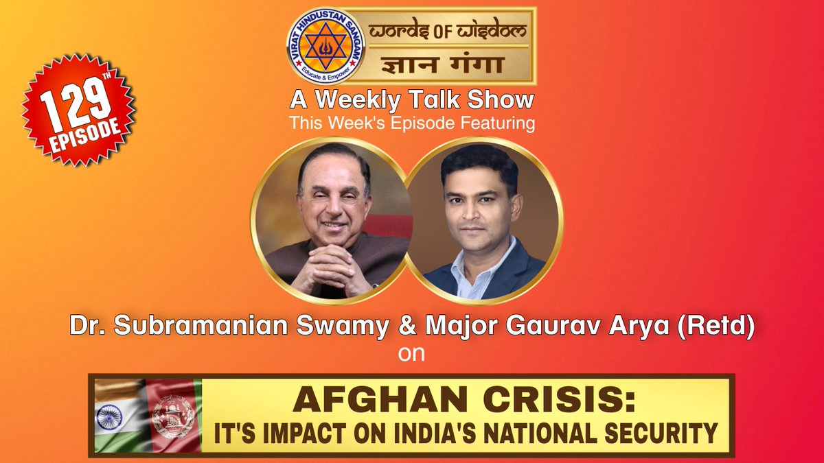 Swamy39's tweet photo. Tonight at 8pm IST I will be discussing with Major Gaurav Arya (Retd.) on "Afghan Crisis: Its Impact on India's National Security" 

https://t.co/qFtqgADUjq https://t.co/pMB0pK1t6t