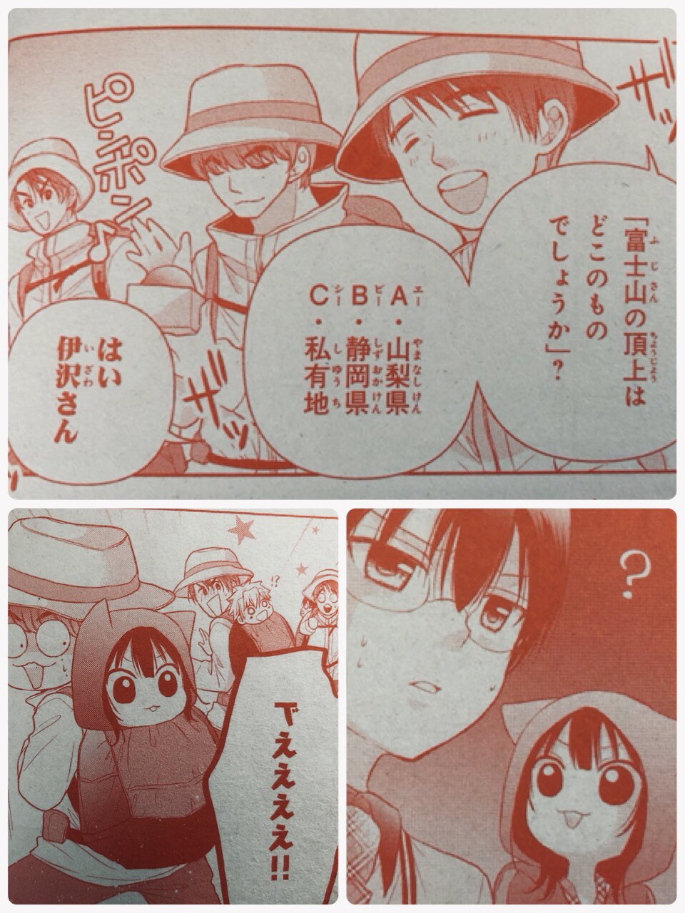 吉田はるゆき 44haru Twitter