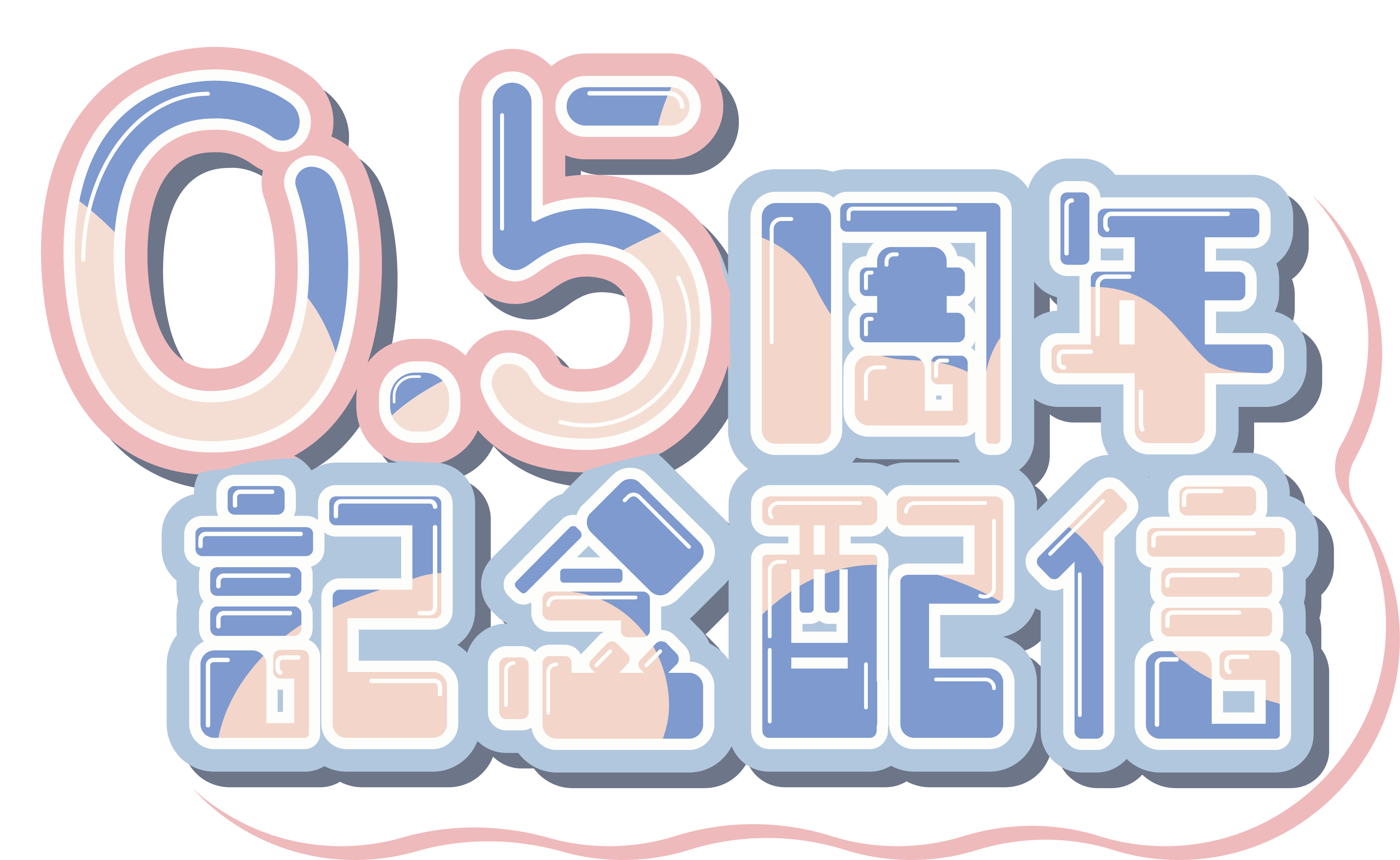 あぴ フリー素材 0 5周年記念 Half Anniversary 半年記念 配信素材 フリー素材です ご自由にお使いください Vtuber素材 半年 配信素材 Reality フリー素材 新人vtuber Vtuber準備中 ロゴデザイン ロゴ制作 T Co Ghxlvwzu2c Twitter