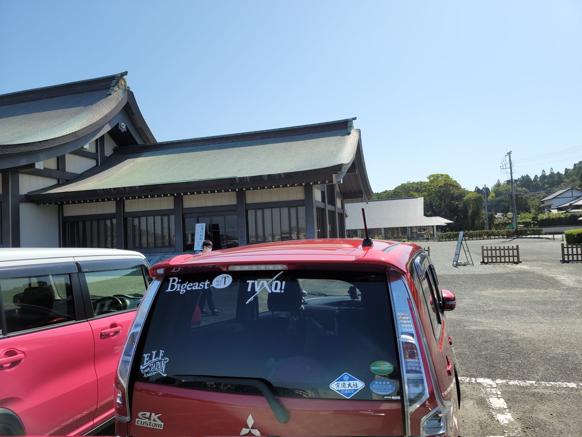宗像大社 Twitter Search 宗像大社 Twitter Search