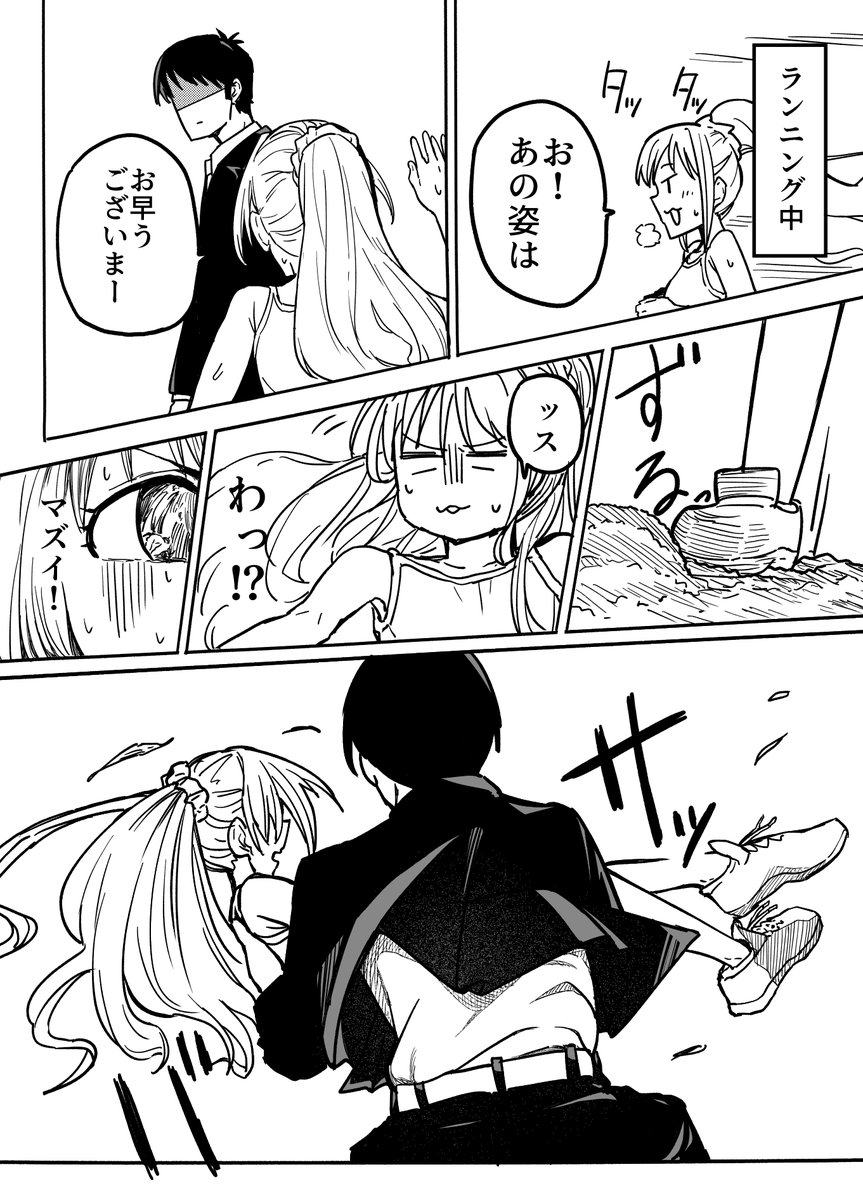 武内Pの失態85