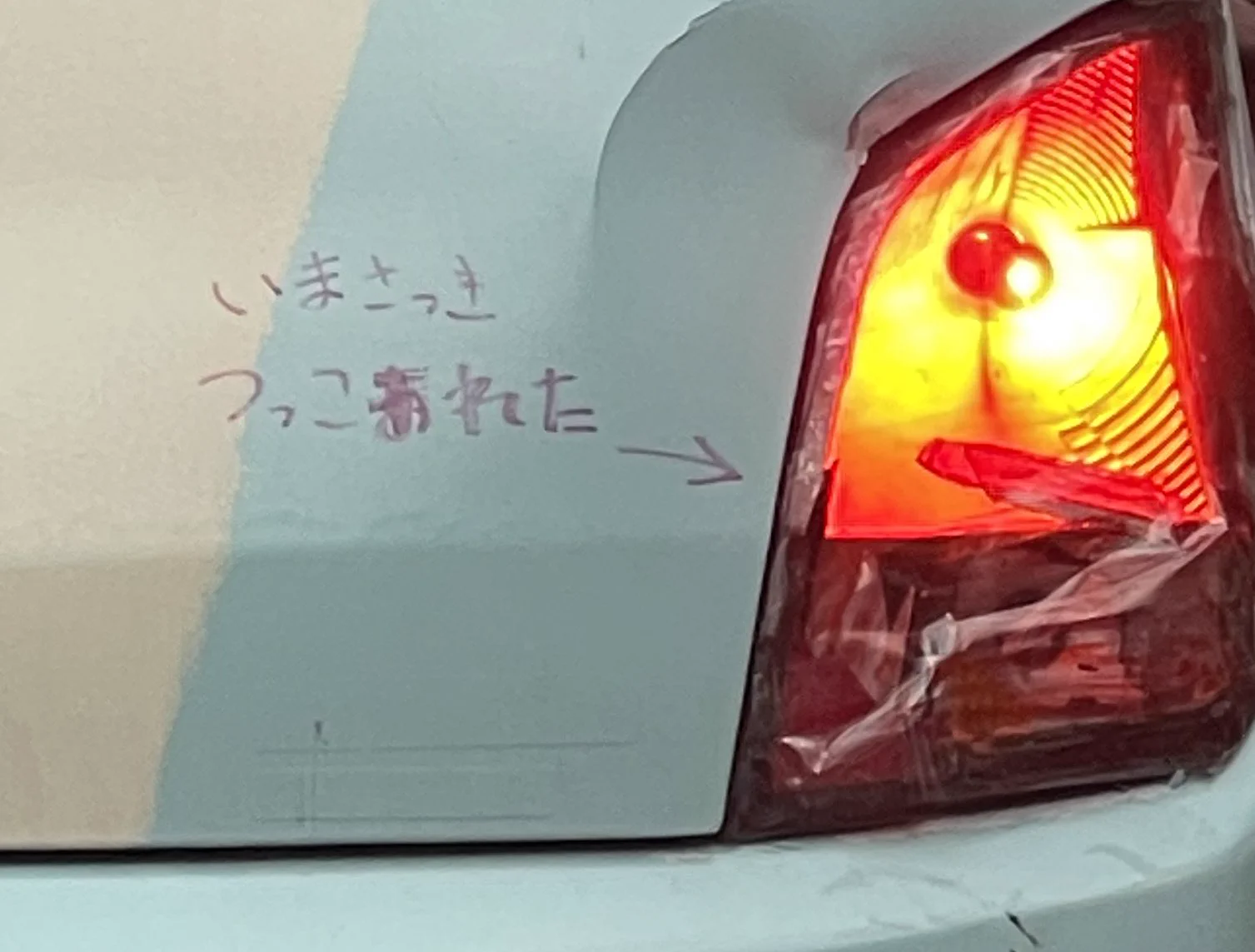 @TS_driver1482 私も似たようなの見たことあります。 