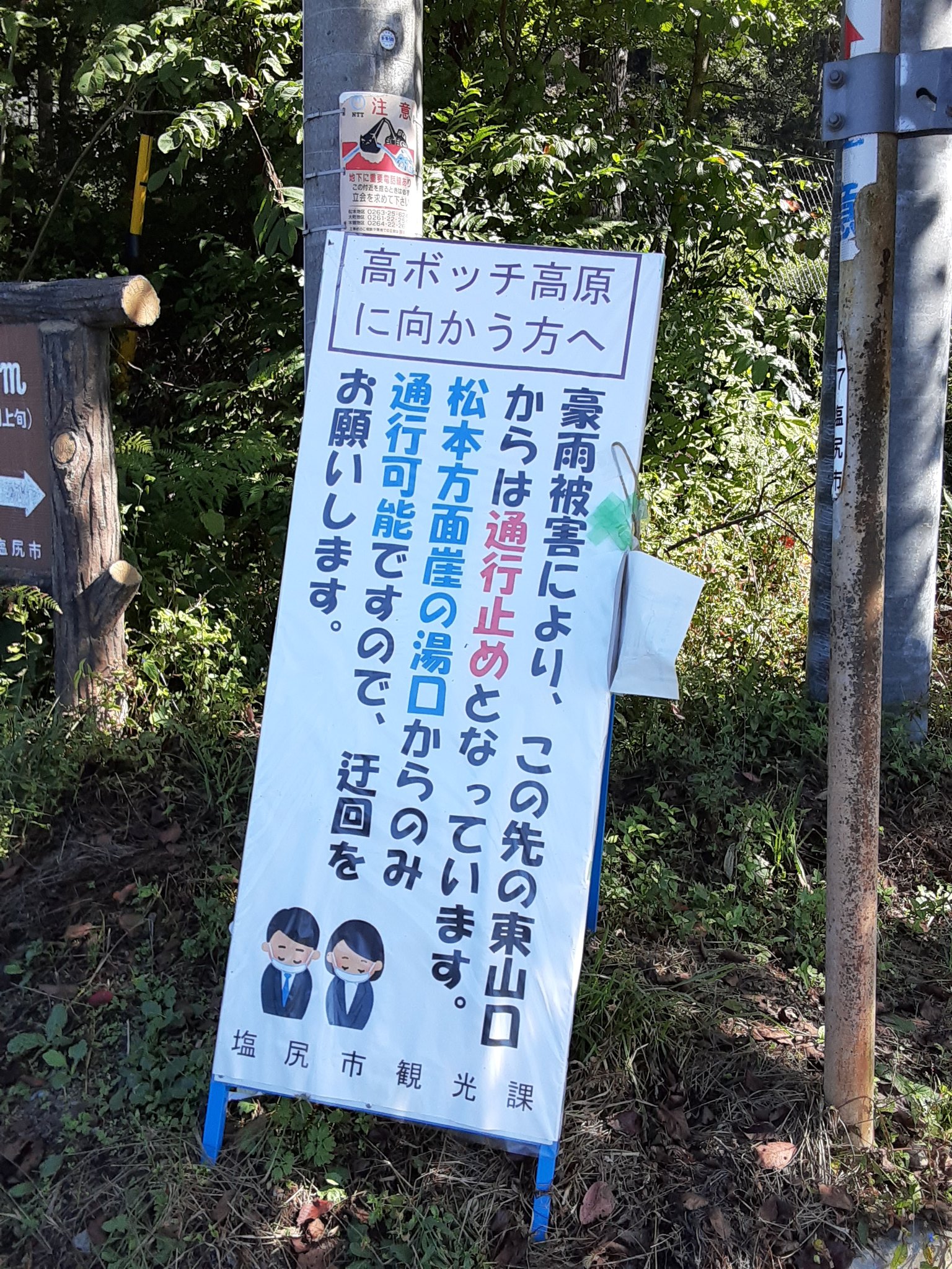 ころ 高ボッチ高原から富士山見えました 東山ルートが通行止めで回り道したw T Co 10uawnyyuz Twitter