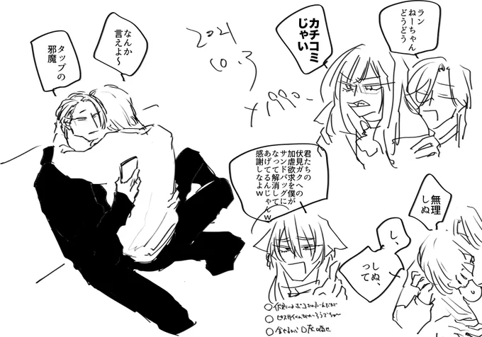 いろいろ 