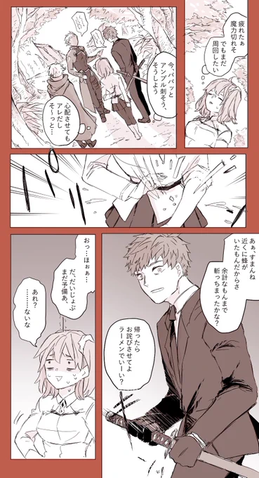 過保護組 