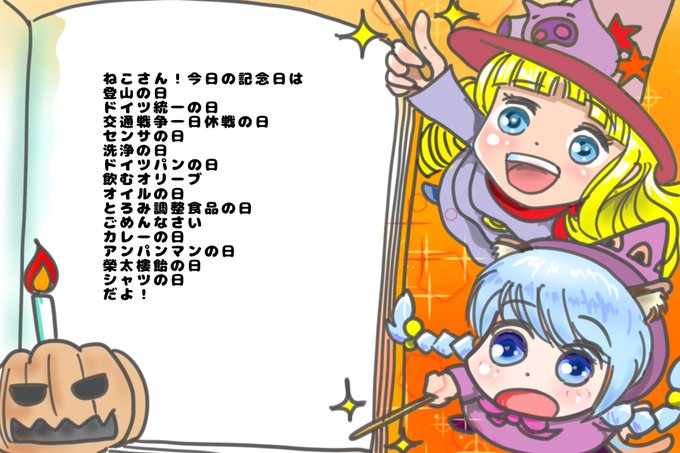 スヌーピーの日のtwitterイラスト検索結果