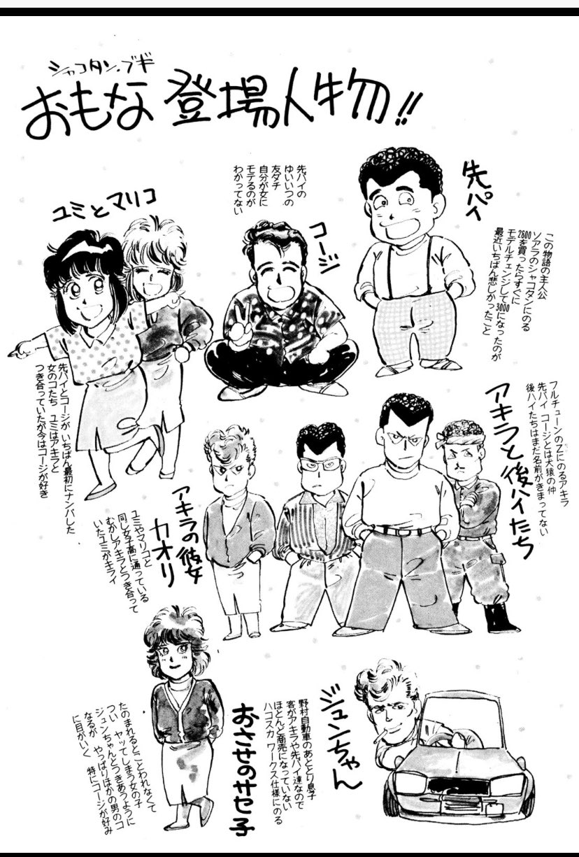 ゎぃゎぃ on X: 