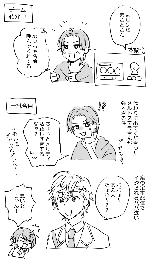 naco7c0's tweet photo. 9/23 渋ハルカスタム
好きだったあたりをいまごろ描くマン
(吉原くん視点:https://t.co/tjDUSB4MTJ)
#PMJOhnWIN #しらすあーと https://t.co/ccBRof9vJC