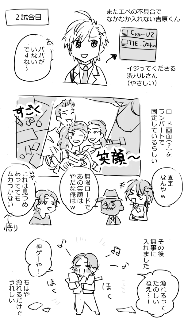 naco7c0's tweet photo. 9/23 渋ハルカスタム
好きだったあたりをいまごろ描くマン
(吉原くん視点:https://t.co/tjDUSB4MTJ)
#PMJOhnWIN #しらすあーと https://t.co/ccBRof9vJC