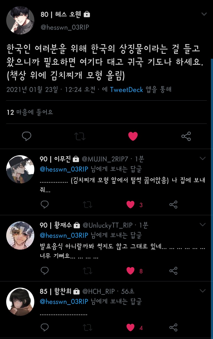 yanggohi's tweet photo. 한국의 상징물 https://t.co/LqDwseiZds