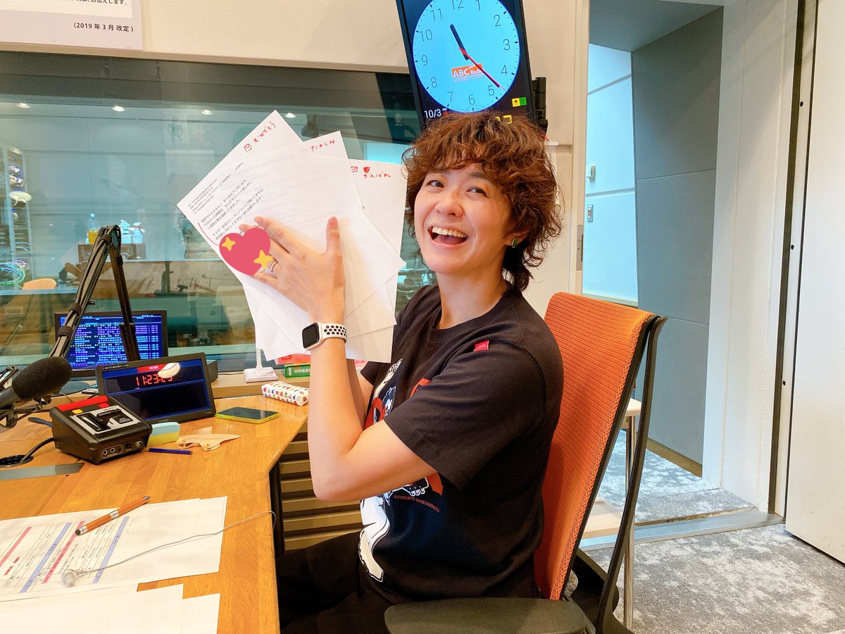 公式 武田和歌子 And Music 予想を遥かに上回る沢山のメッセージ 感激中です ありがとうございます Abcラジオ わかこと 武田和歌子 T Co Dweru0sh4z Twitter