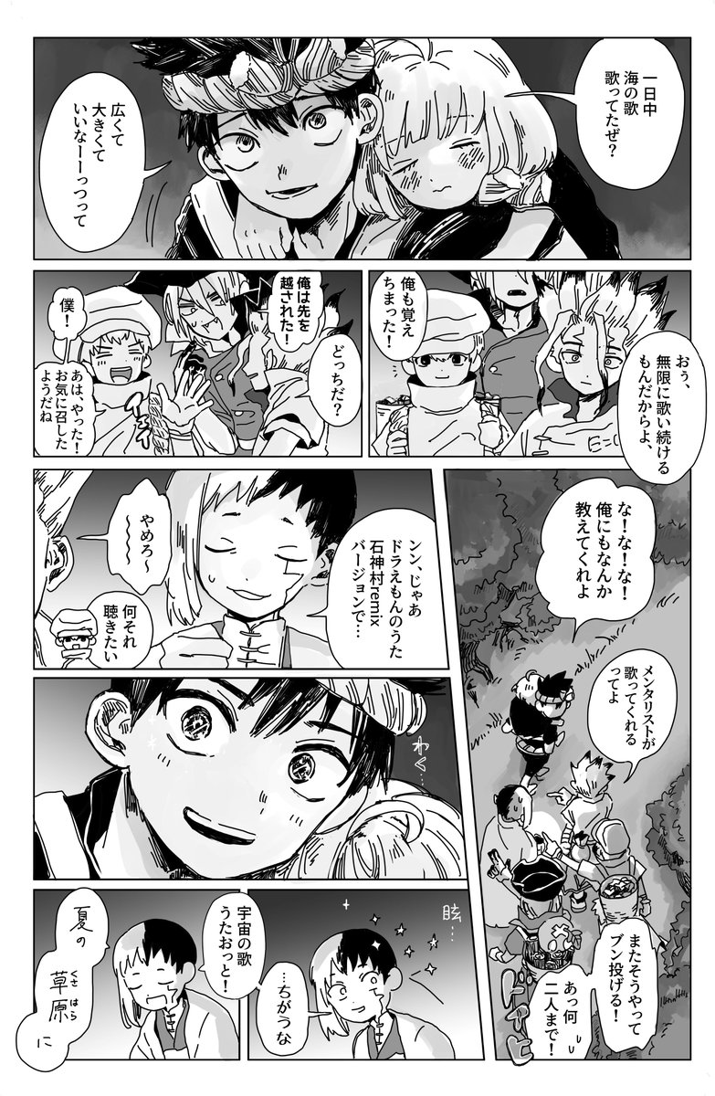 続・うたのお兄さん漫画きらきらク口ム編
元歌 https://t.co/tJt9s6VGjd 