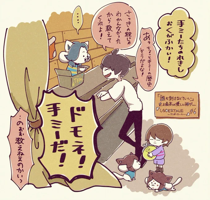 ⚠︎😺アンテ動画ネタバレ
ぉくがふかぃ! 