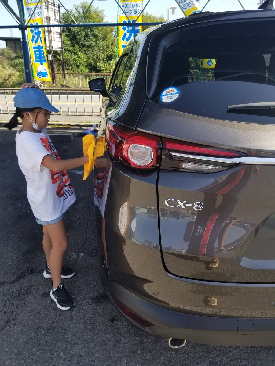 CX82020821's tweet photo. 洗車日和🌞

また娘を駆り出す(๑•̀ㅂ•́)و✧ https://t.co/0UHrgtglU7