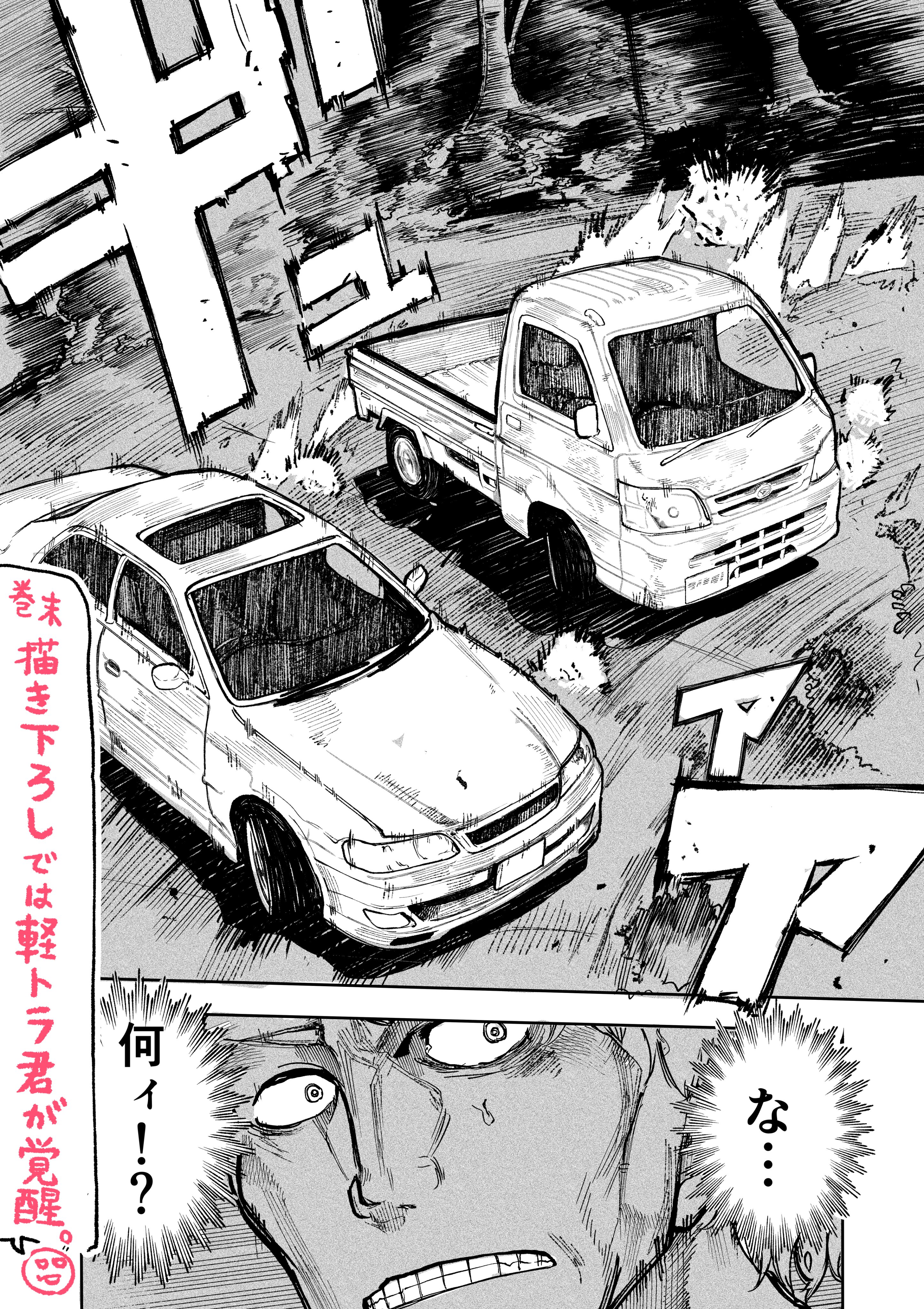 あらいどかぎり 新挑限 じいばあ4巻10 22 じいさんばあさん若返る4巻出るべ 10 22 金 発売開始です 予約も受付中 よろしくだべ T Co Ykwgfjwjhm T Co Dibbxil9mc Twitter