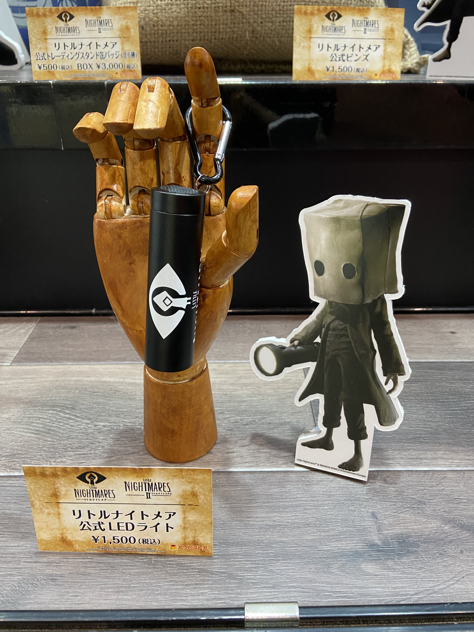 リトルナイトメア　グッツ３点セット その２ リトルナイトメア グッツ3点セット その2