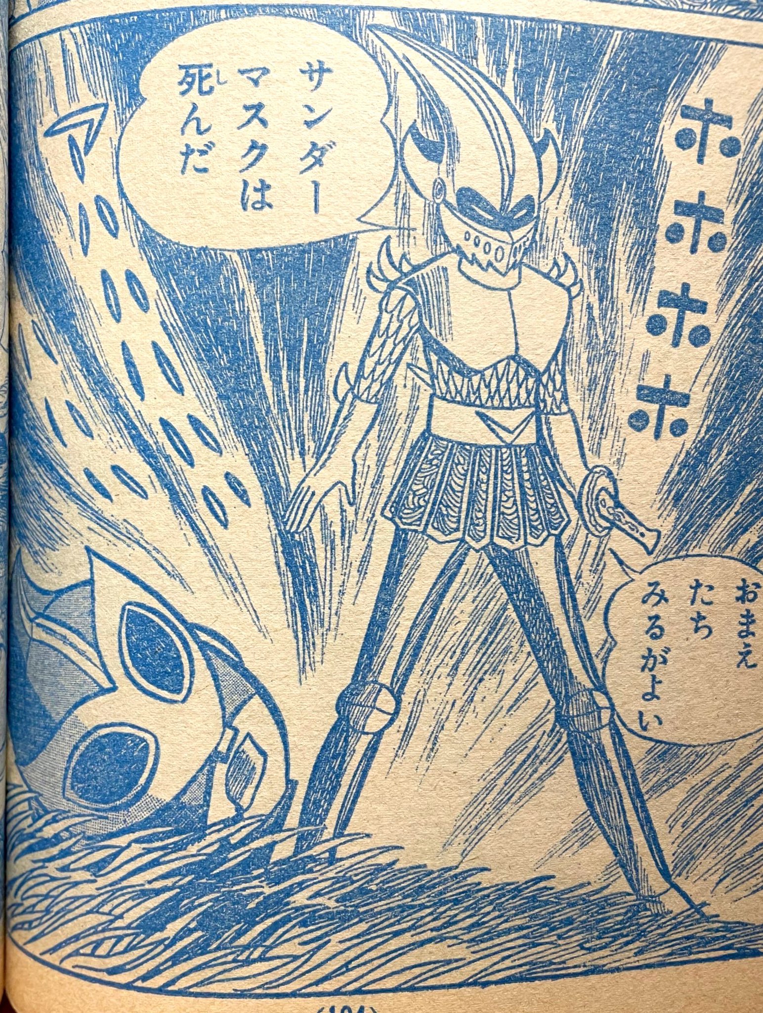 図解博士_高速バスター ミナル 電子版発売 on X: 