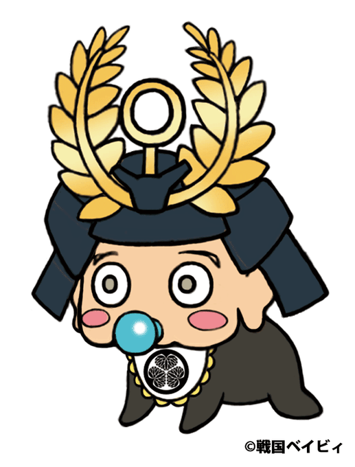 徳川家のtwitterイラスト検索結果 徳川家のtwitterイラスト検索結果
