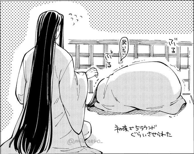 煽るから…… 