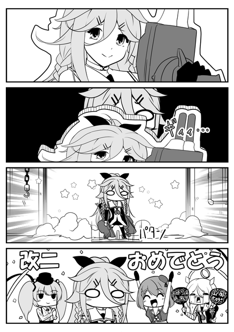 山風改二へ改装です!
#艦これ 