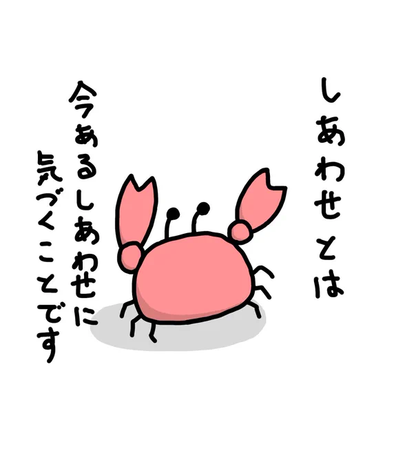 @inunokagayaki 