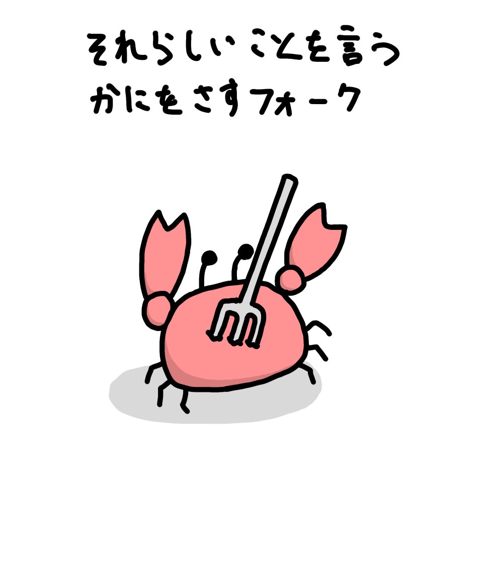 @inunokagayaki 