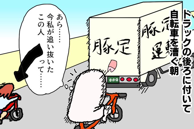 梅仁丹のtwitterイラスト検索結果